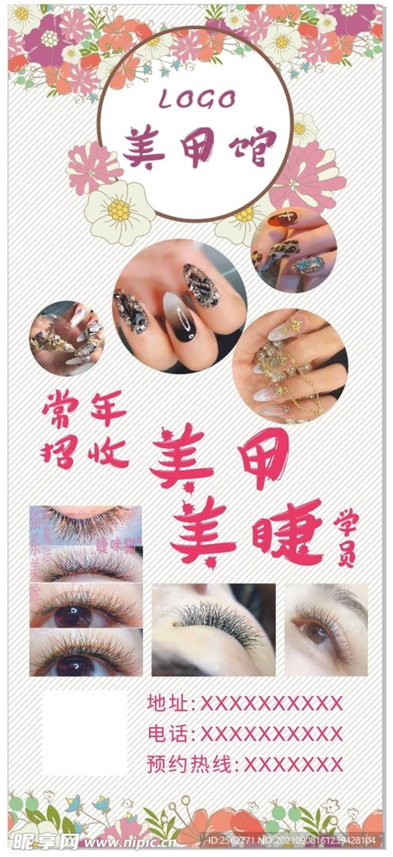 美甲价格那些事儿:从平价到奢华的多彩世界